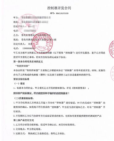 數(shù)控種子編織機(jī)