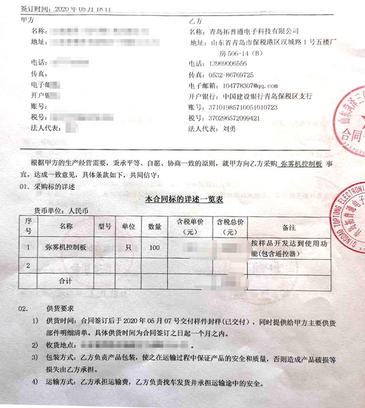 農業養殖類自動化無人消毒項目.jpg 農業養殖類自動化無人消毒項目.jpg